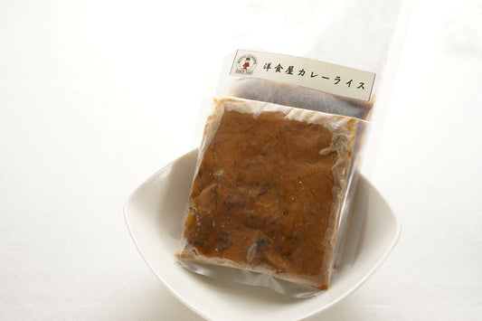【4種のフルーツ】黒毛和牛すじ肉の欧風カレー